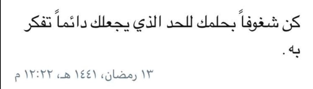 YassinJmil's tweet photo. سأفعل ذلك كما كنت،
لنعد إلى أيام الخوالي يا صديقي،
فلا شيء أخر سيحقق لك أحلامك إلا أنت،
٨/٥
#كن_حالِما_واسعى_جاهِداً
📖🖋️ https://t.co/6UWssbnc7Z