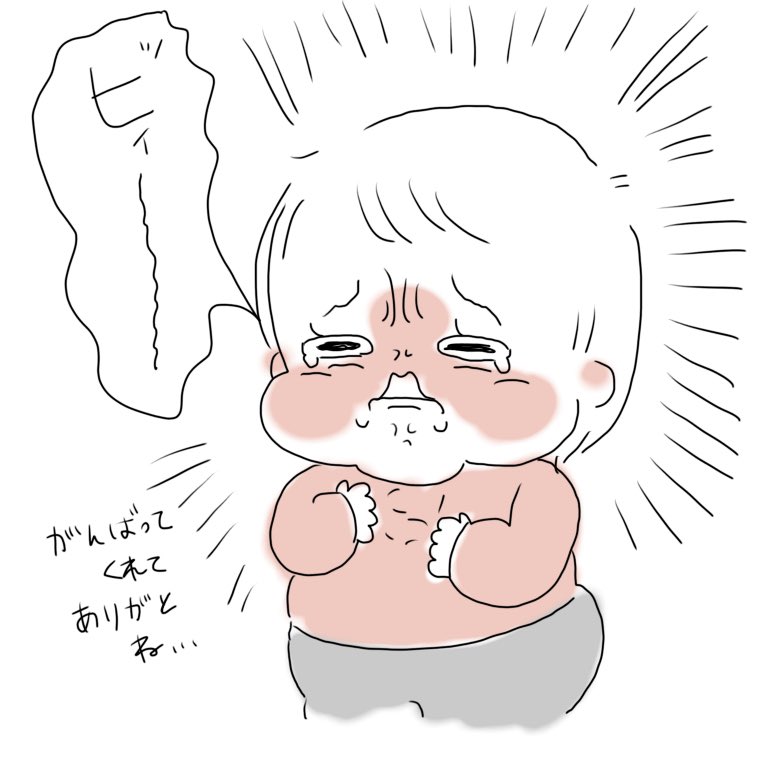 GW明けて通常出勤になったので2週間ぶりに保育園行ってるけど2日連続でヒィ〜〜〜〜って切ない別れしててあーん!!!!!ごめんーーーー!!!!ってなってる
#ぽっちゃん #育児絵日記