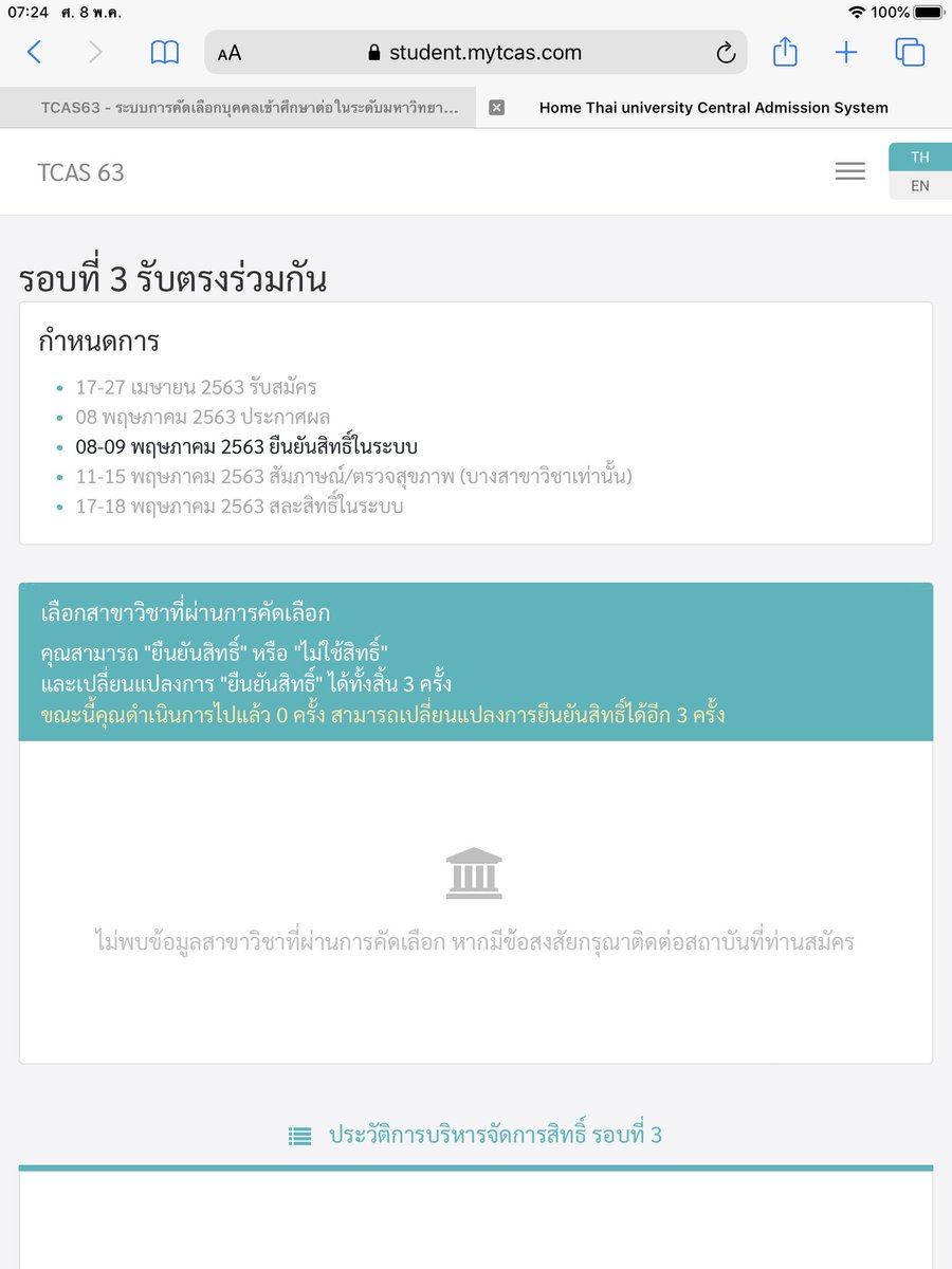 dent tweet media