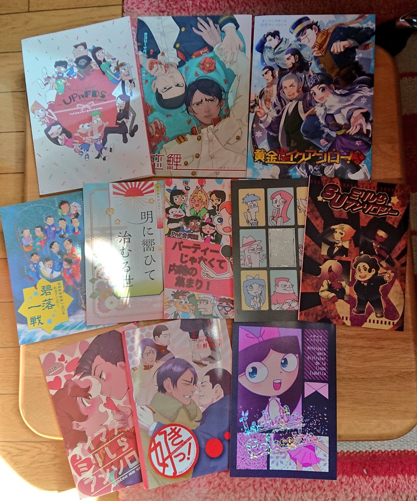 イベントないからモチベが…と思って今まで描いた本並べてみた!まだ描きたい!

2枚目は再録と一番最近の曹関

3枚目は参加させて頂いたアンソロジーたち!ミリしらのアンソロが2冊もあるんだよ!狂ってるね!

ちなみにこのユーカラに寄稿したやつ公開できると思うんだけど、データどこいったかな 