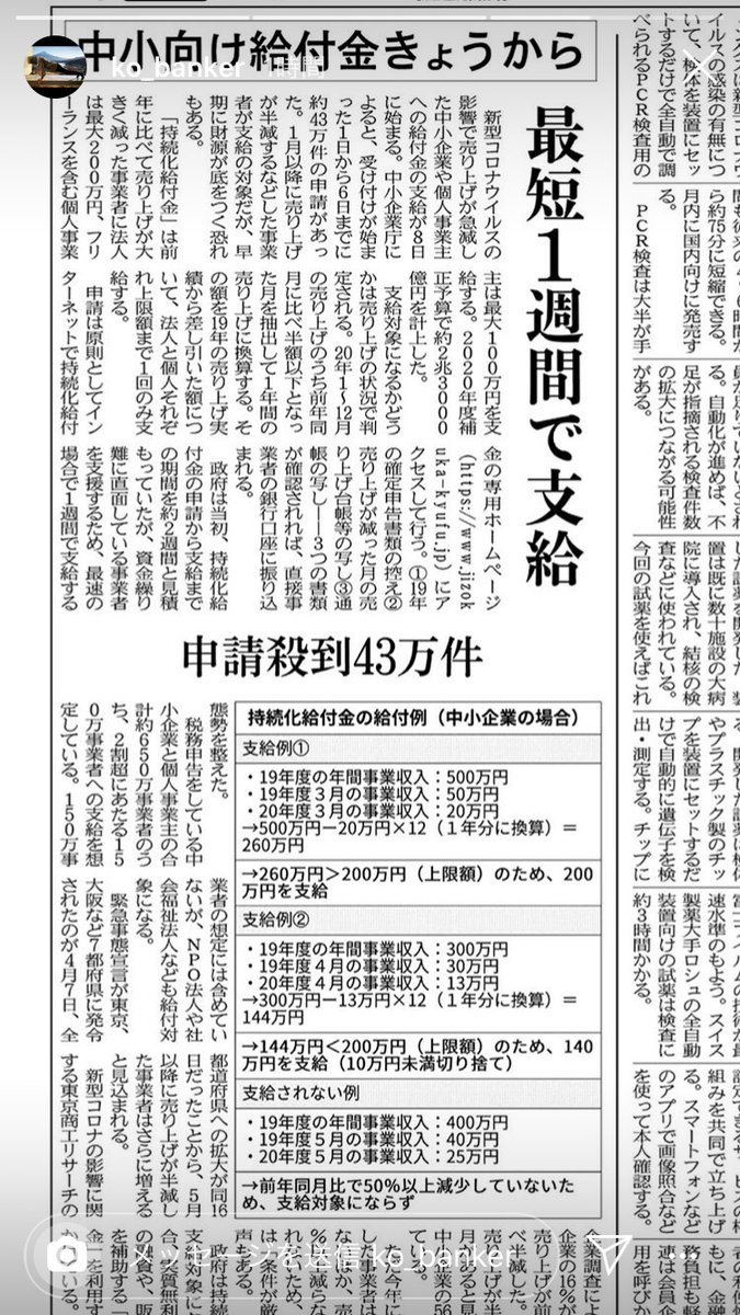 asukaoe2's tweet photo. 早く申し込まなければ。。 https://t.co/TLbsJ6vMkJ