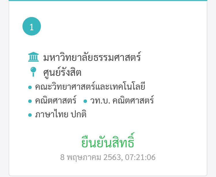 mbrbts57's tweet photo. เคยบนไว้ค่า ถ้าติดแจก100฿ เดี๋ยวจะมาสุ่มน้า  #Dek63 https://t.co/ZXbi31EcDd