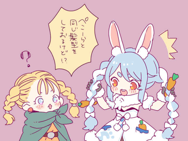 ぺこ〜ら #女の子 #兎田ぺこら #ぺこらーと #ホロライブ https://t.co/wTwn970RqK 