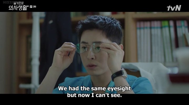  #HospitalPlaylistdid. he. remove. his. contacts? yes or yes?ep3                    ep9