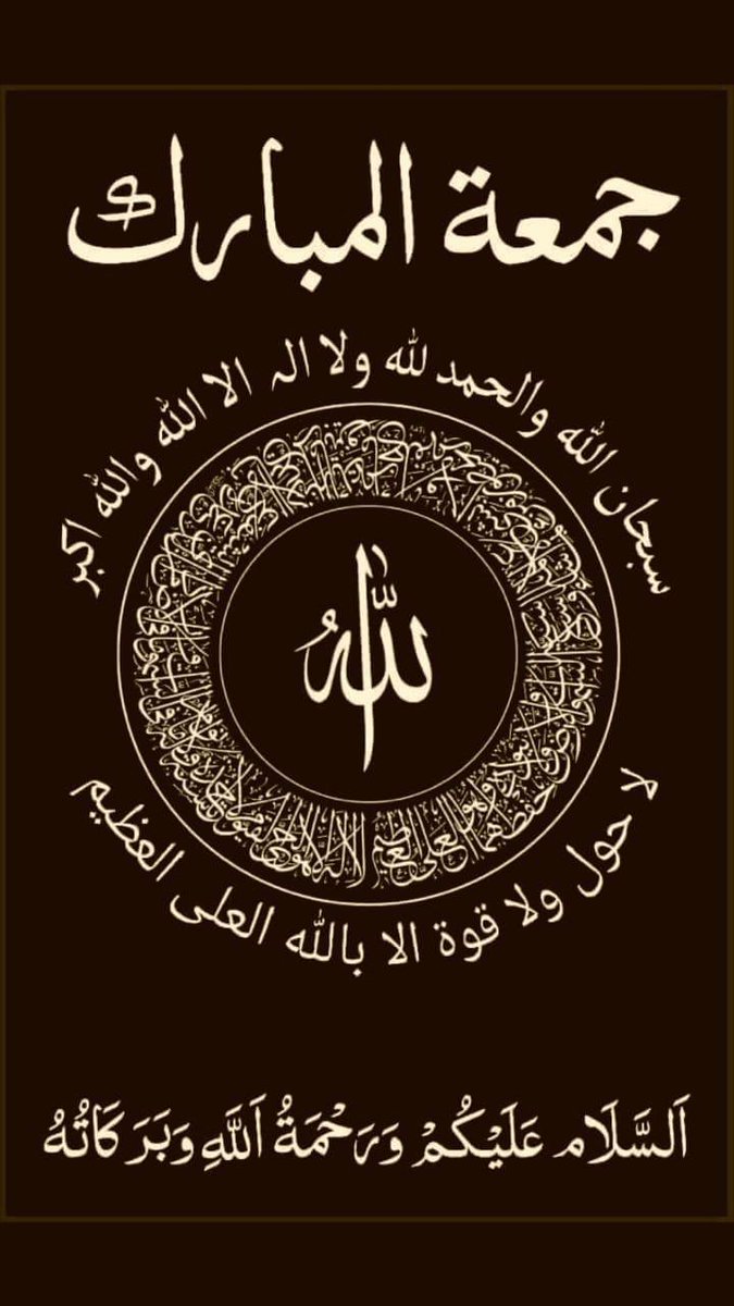Pir Yassir tweet media