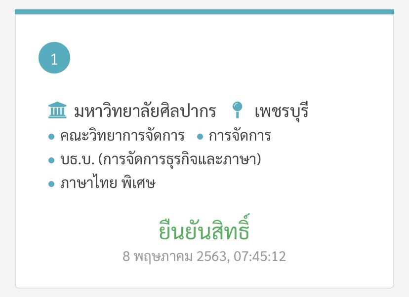 * 💐 tweet media