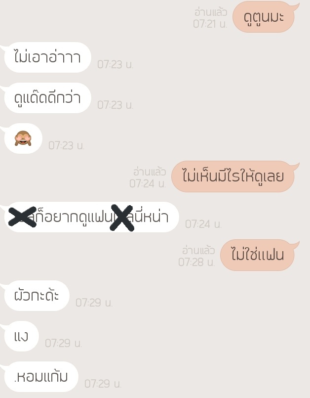 deksab_foretwo's tweet photo. เจอเด็กเต๊าะเเต่เช้าเลยครับ #รีฟอลฟรี #rtฟอลฟรี #rtฟรีฟอล #รีฟรีฟอล #เเอคขิง #เเอคขิงเเฟน https://t.co/nQw5RoDfHu