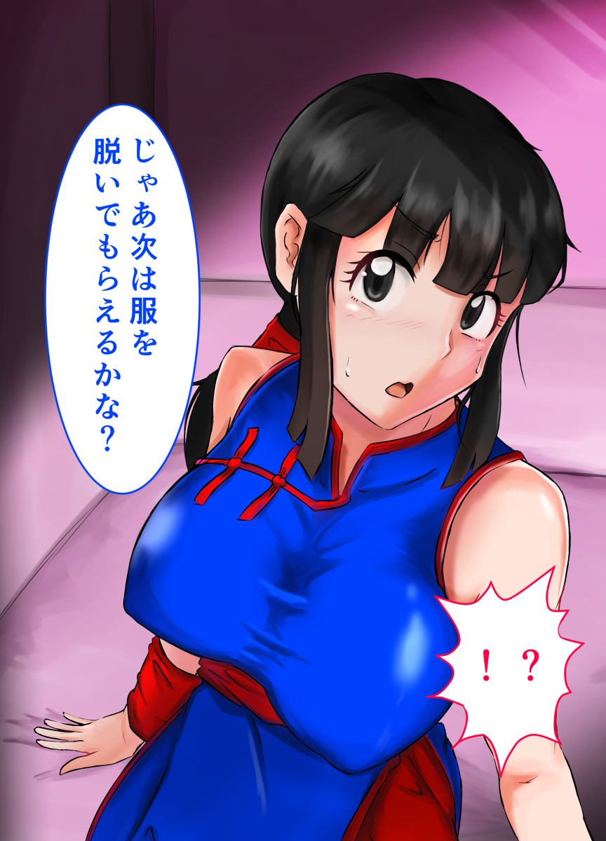 [R-18] チチNTR3 #寝取られ #NTR #ドラゴンボール #チチ #見せ槍 #DB #DRAGONBALL https://t.co/9rUHs1TzgS 