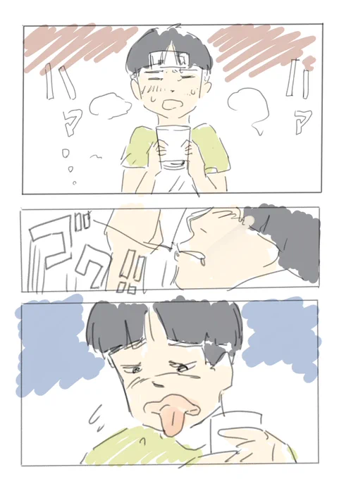 このマンガは何をあらわしているでしょう??
#朝10分マンガ 