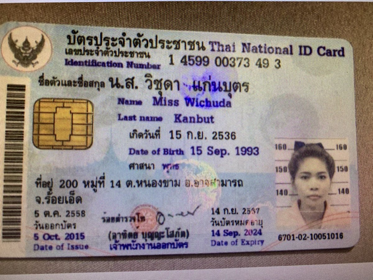 nudee4544's tweet photo. @mask_myname #คนโกง #วิชุดาแก่นบุตร #โกงเงิน เจอตัวเป็นๆมันแล้ว..อีนังโจรวิชุดา 🔥เตือนภัย🔥 🙅‍♀️ห้ามโอน🙅‍♀️ คนโกงชื่อ วิชุดา แก่นบุตร  💢โกงเงินหน้ากากอนามัย...โกงค่าโรงแรม ระวังด้วยนะมันยังหลอกคนอื่นเค้าไปทั่ว #หน้ากากอนามัย #หน้ากากอนามัยพร้อมส่ง #โกงหน้ากากอนามัย #หน้ากากอนามัยราคาถูก https://t.co/bLlMqh9MhF