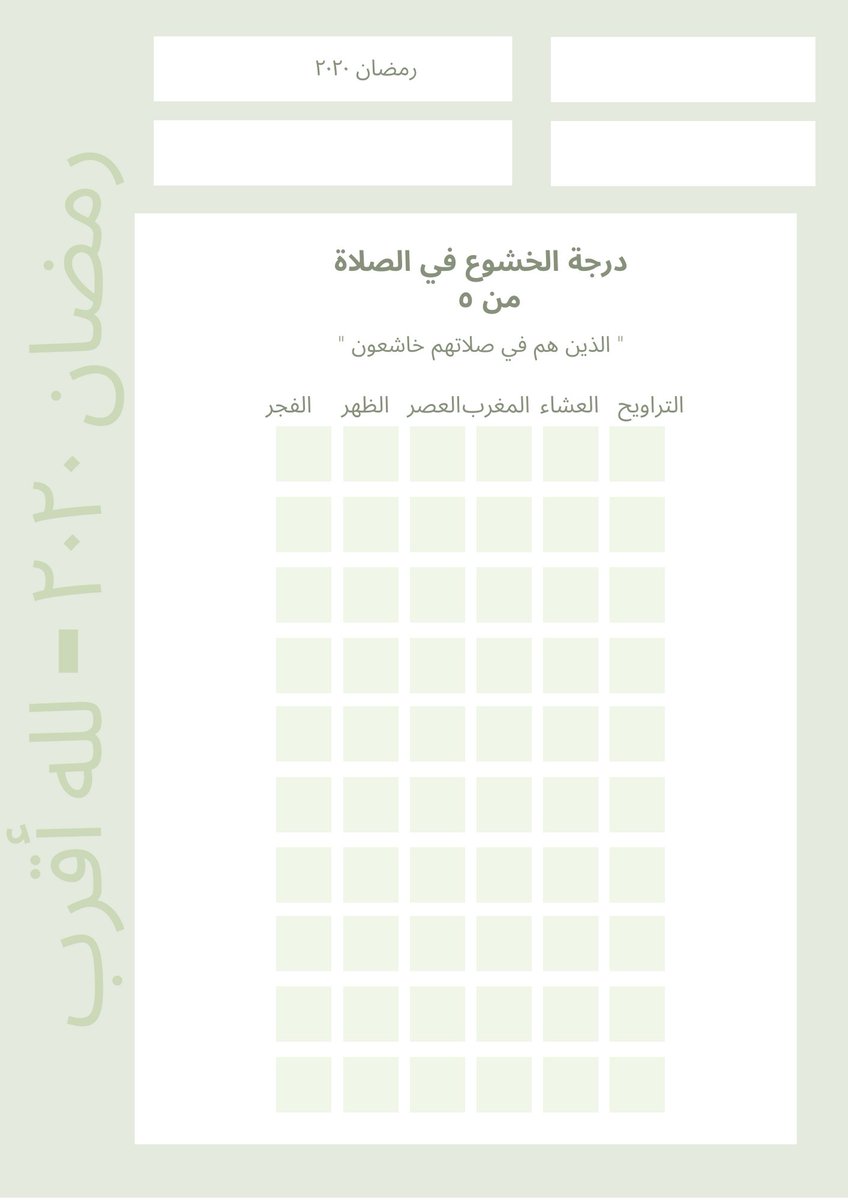 AISHA_BUGHAITH's tweet photo. طريقة ممكن تساعدكم للتركيز على زيادة الخشوع في الصلاة 🌿💗

التقييم دايمًا يساعدنا 
على تحسين الأداء ⭐️ https://t.co/aWNCuIcmII