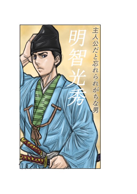 殿といっしょのtwitterイラスト検索結果 殿といっしょのtwitterイラスト検索結果