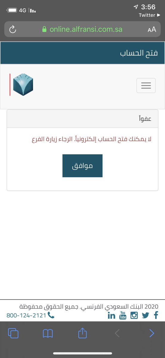 abdullah_aes's tweet photo. @Banque_Fransi https://t.co/pzeNNfnNm1