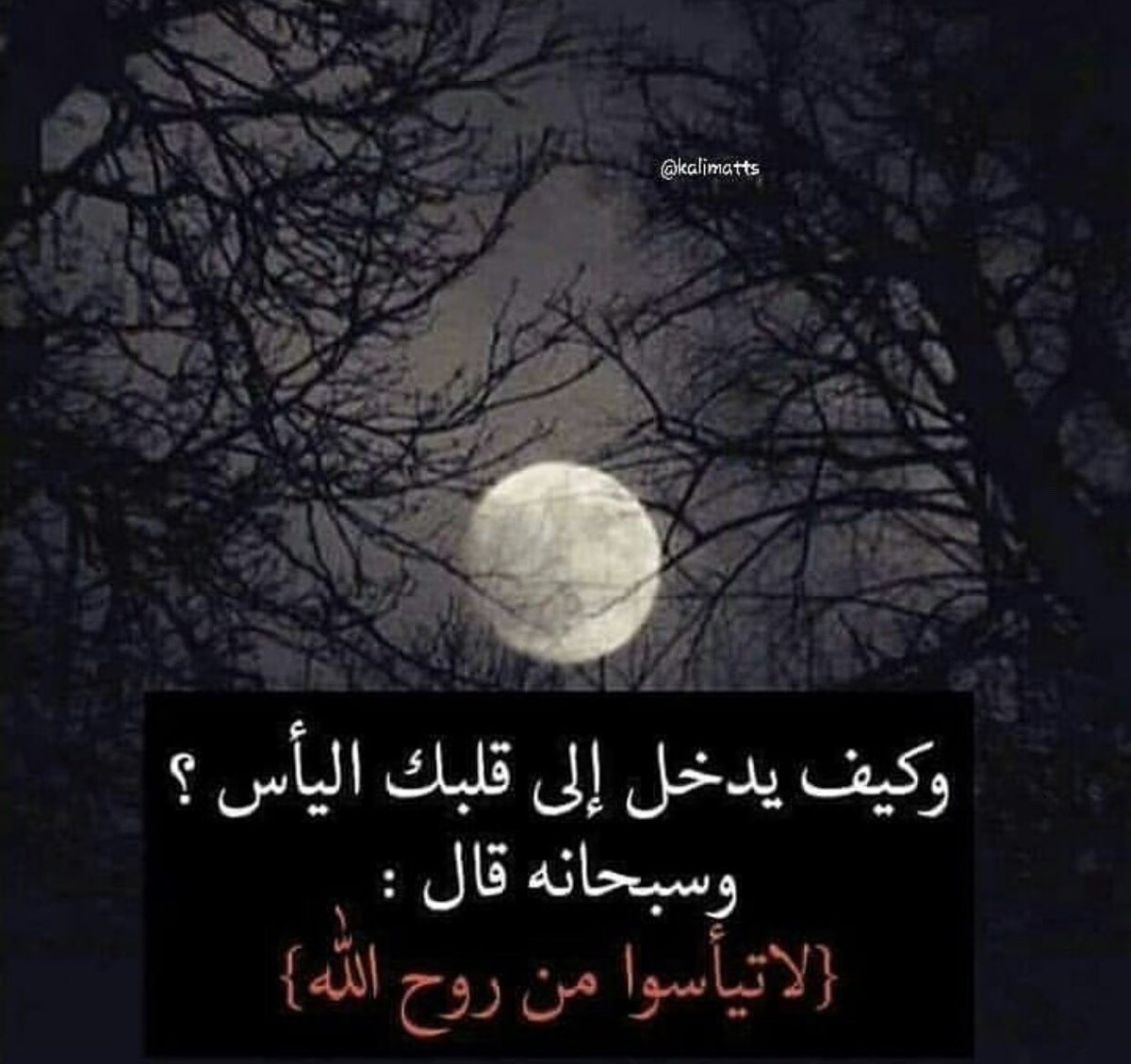 ونعمة بالله❤️