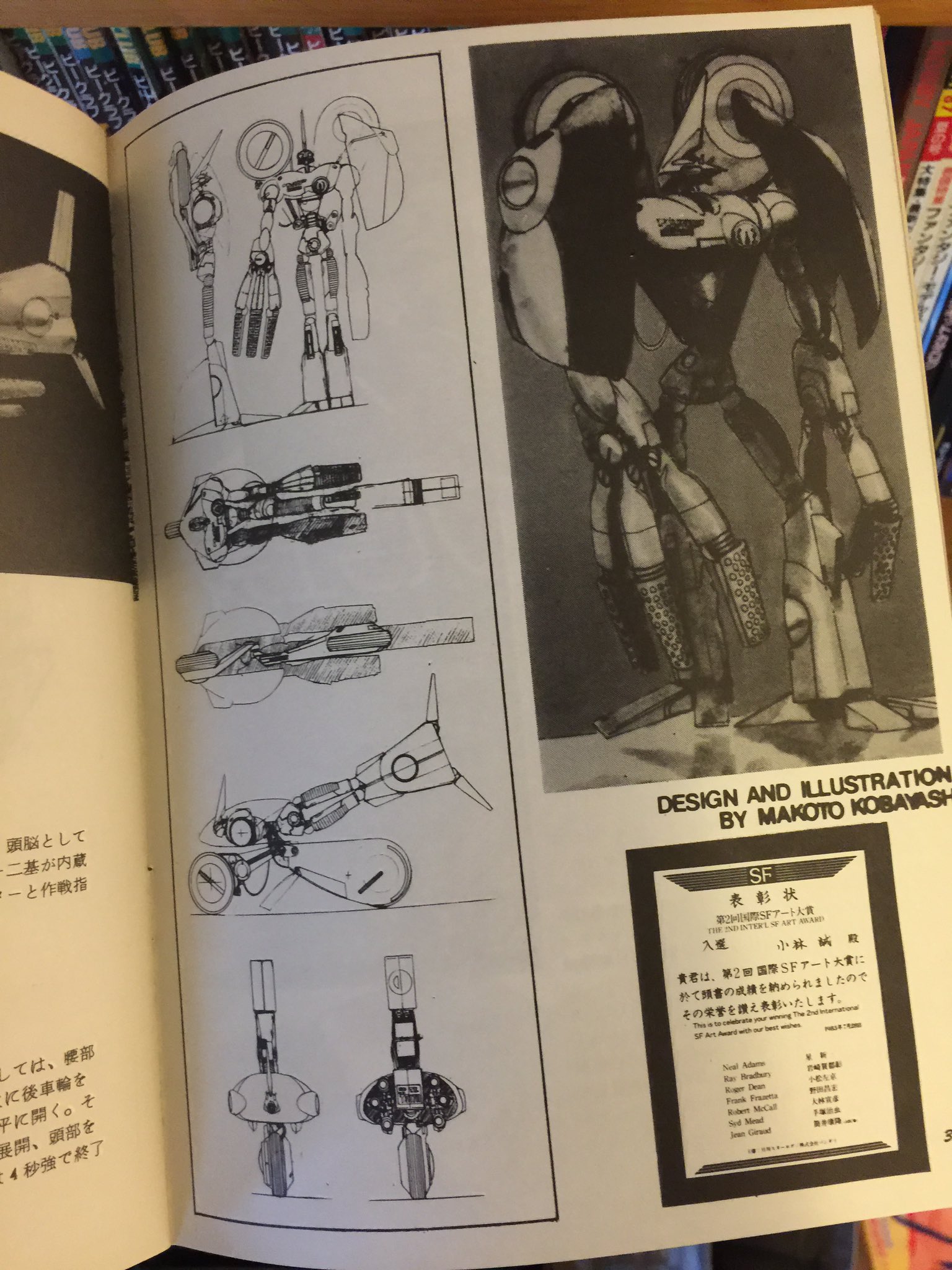 Sukeban Hecka Two Of The Three Issues Of Game Graphix With Dragon S Heaven Tabletop Games Included T Co Djmfglp7tl Twitter