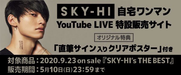 SKY-HI情報 on X: 