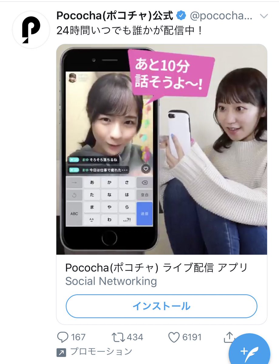 奈緒さん 最近スマホゲームで出て来るcm でもtwitterのプロモーションでもこのショールームみたいなやつめっちゃ流れてくるけど 彼女達は一般人なのかな Cmのセリフ覚えてもたんやん え 私も配信してお小遣い稼ぎたい 考えがくそ