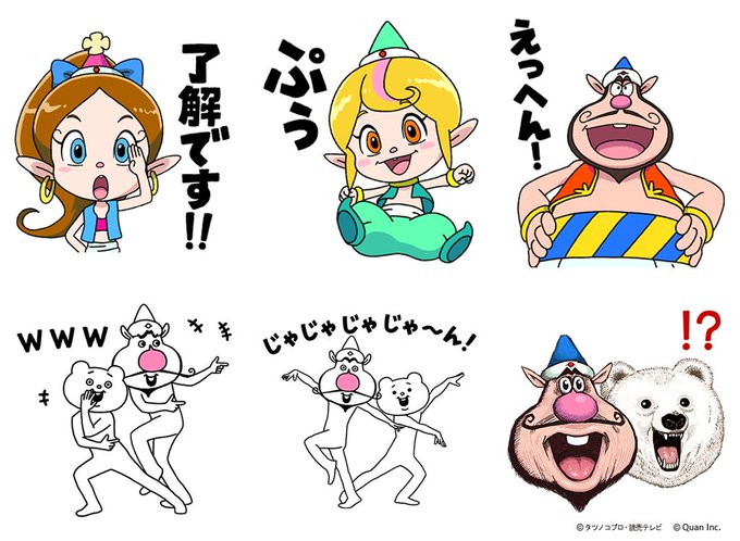 ハクション大魔王のtwitterイラスト検索結果 古い順 ハクション大魔王のtwitterイラスト検索結果 古い順