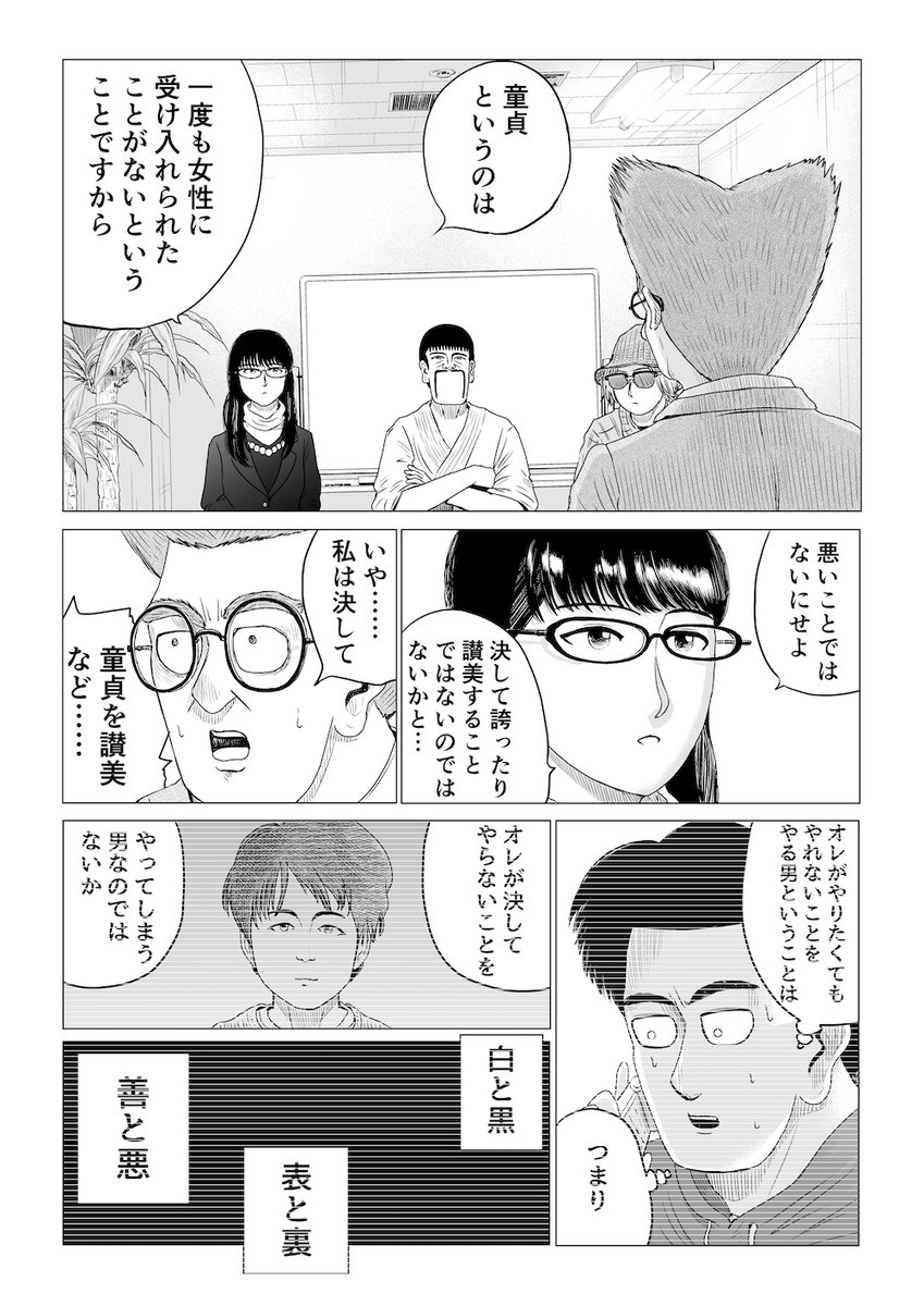 また前回case024「さよなら憧れの日野先輩」がcakesさんで1週間無料公開となりました。
この機会にどうぞよろしくお願いします。
https://t.co/0mj0ofI1TU
ここまで納めらた4巻は5/12発売です。
https://t.co/k6zOM3Vc9T