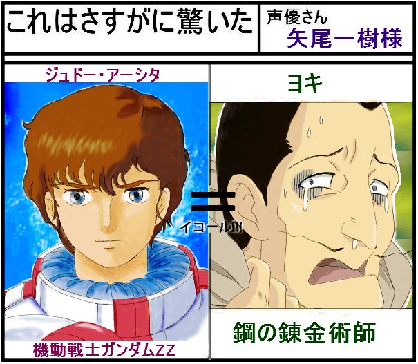 ハマーン様 声優