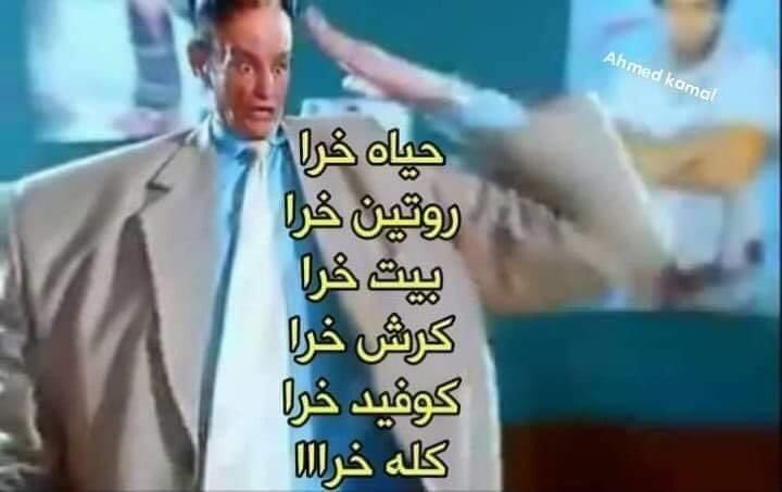 i meme it (@egymeme11) on Twitter photo 