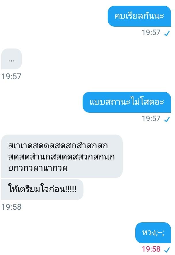 พี่จะมาขิงยัยหนู💕 tweet media