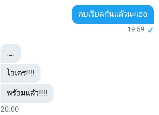 พี่จะมาขิงยัยหนู💕 tweet media