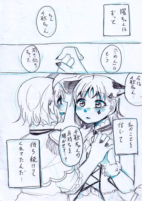 (9/9)終わりです!ありがとうございました!! 