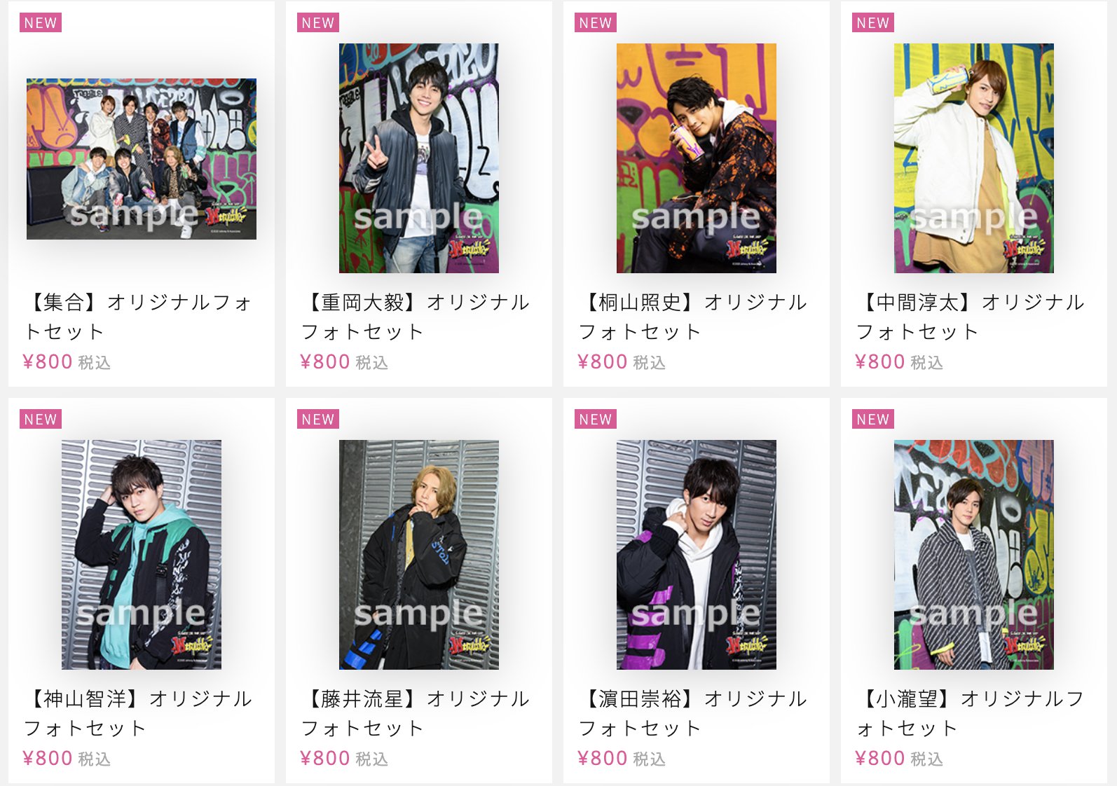 【値下げ中】WEST. Wtrouble ダブトラ グッズ まとめ売り 値下げ中】WEST. Wtrouble ダブトラ グッズ まとめ売り | Shop