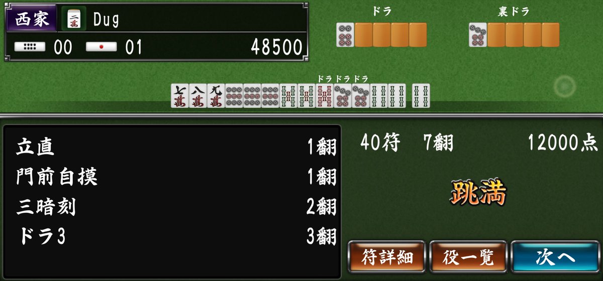 zero_JJ tweet picture