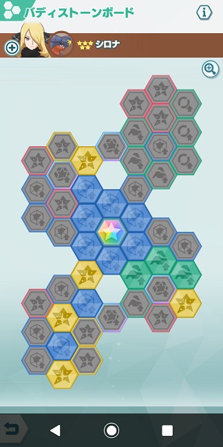 サザナミ ポケマス シロナさんのバディストーンボードこんな感じにしてみました 砂パ用で凸済みです う んw 他にも欲しいパネルがあって困るねぇ もっと じしんの威力アップ取りたいんだけど 技ゲージ加速を拾いに行った感じ レッドさんと比べちゃ サザナミ ポケマス シロナさんのバディストーンボードこんな感じにしてみました 砂パ用で凸済みです う んw 他にも欲しいパネルがあって困るねぇ もっと じしんの威力アップ取りたいんだけど 技ゲージ加速を拾いに行った感じ レッドさんと比べちゃ