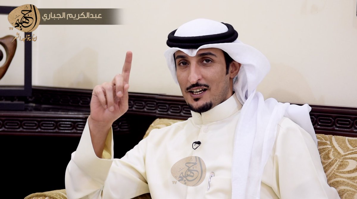 aljuhaym's tweet photo. تصوير خاص | #عبدالكريم_الجباري – انصحك لا غرك الراي
#sh3r - #شعر 
https://t.co/gNb2eq6zBM https://t.co/eo6FgqGNsi