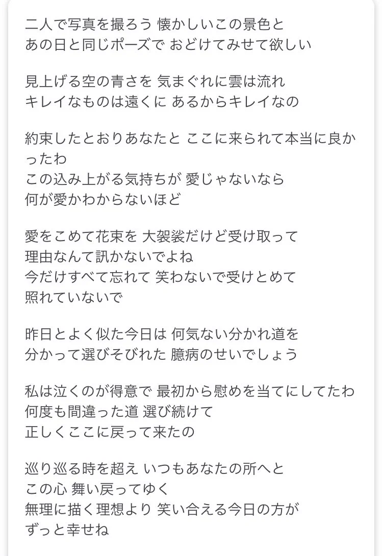 公の場での発言・インタビュー報道記録