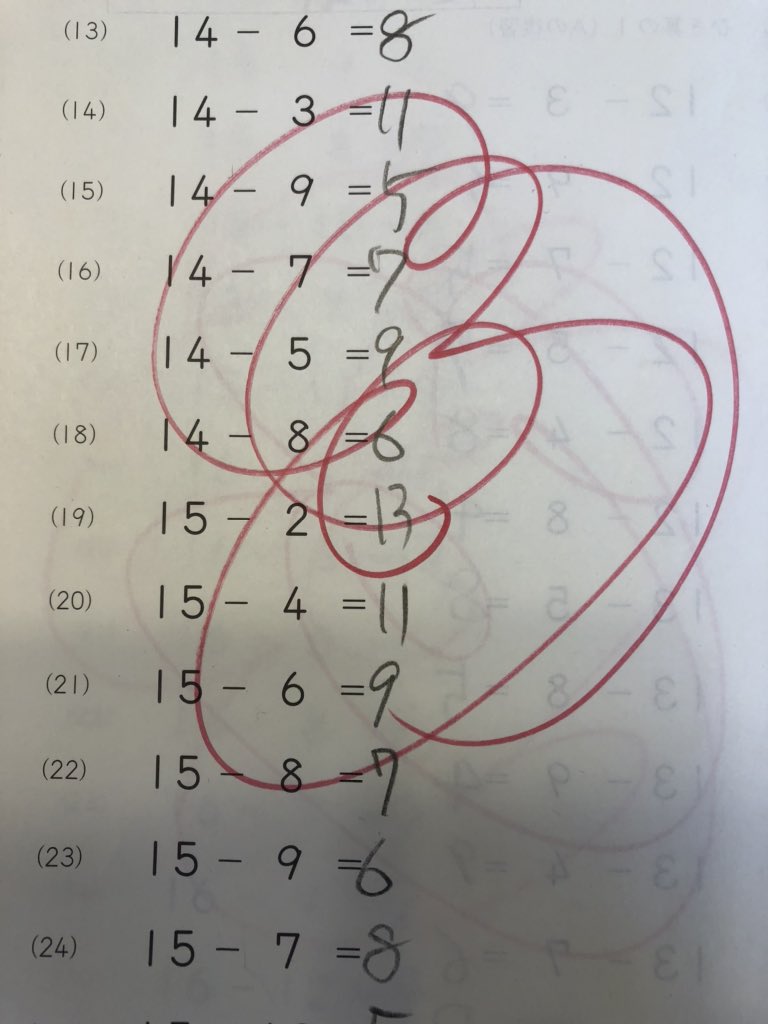 ビリーケン キッド 小2の息子の算数を見てます よくできました 花丸 のつもりなんだけど 僕が綺麗に花丸書く練習せなあかんな T Co 5fxgldkzsh Twitter