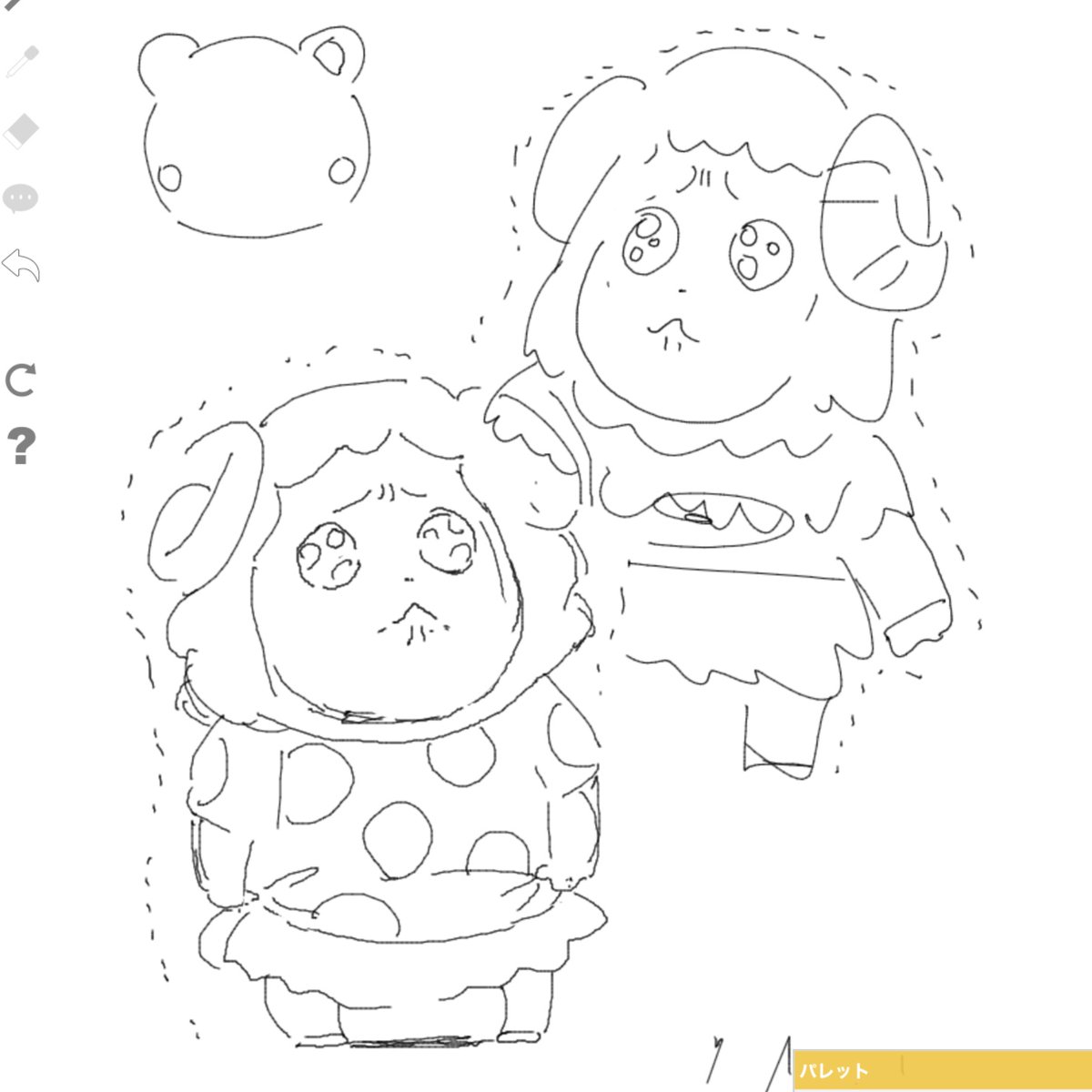 初絵チャ
おもろかった 