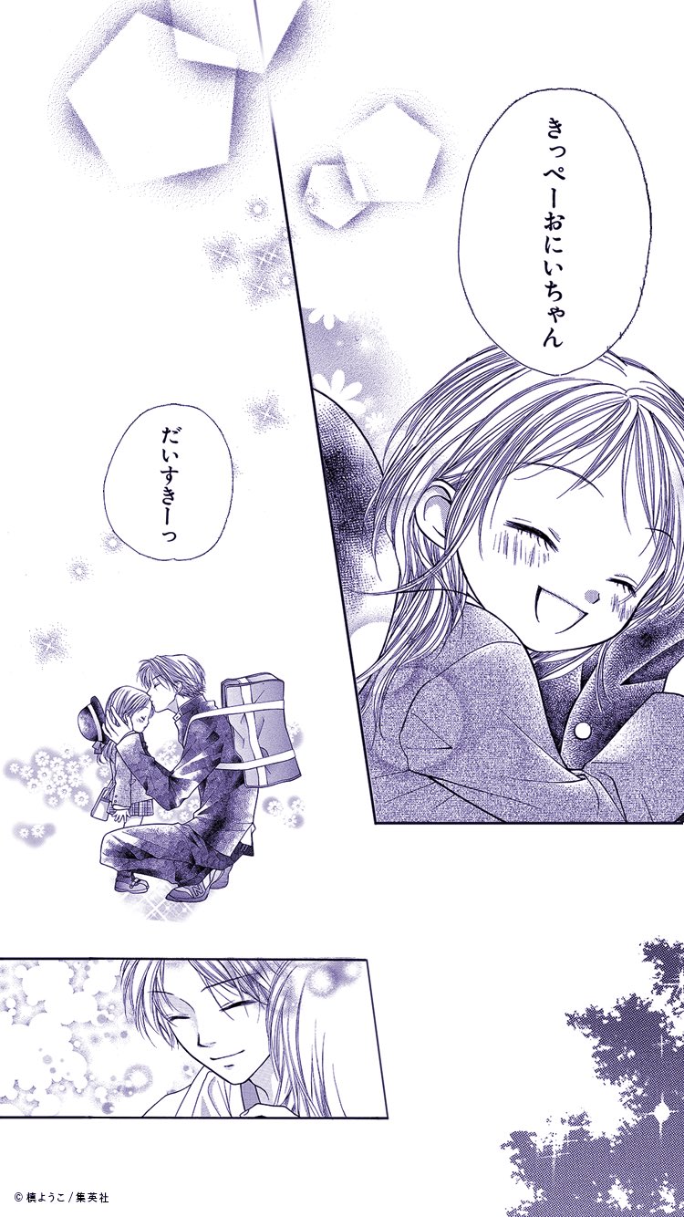 愛してるぜベイベ Twitter Search Twitter