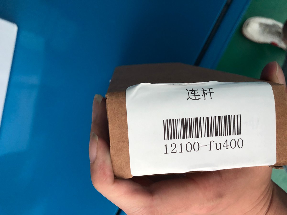 Ning80187384's tweet photo. #forkliftparts #engineconnectingrod #nissan #forklift #forkliftpartssupplier 12100-FU400��动机连杆日产K15 K210汽油LOG叉车 https://t.co/8UCFz62DH7