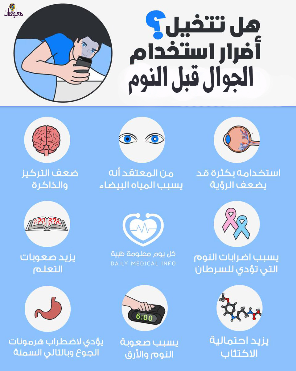information_sn tweet picture
