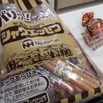 これは驚きの福袋!？シャウエッセンの本気を見よ!