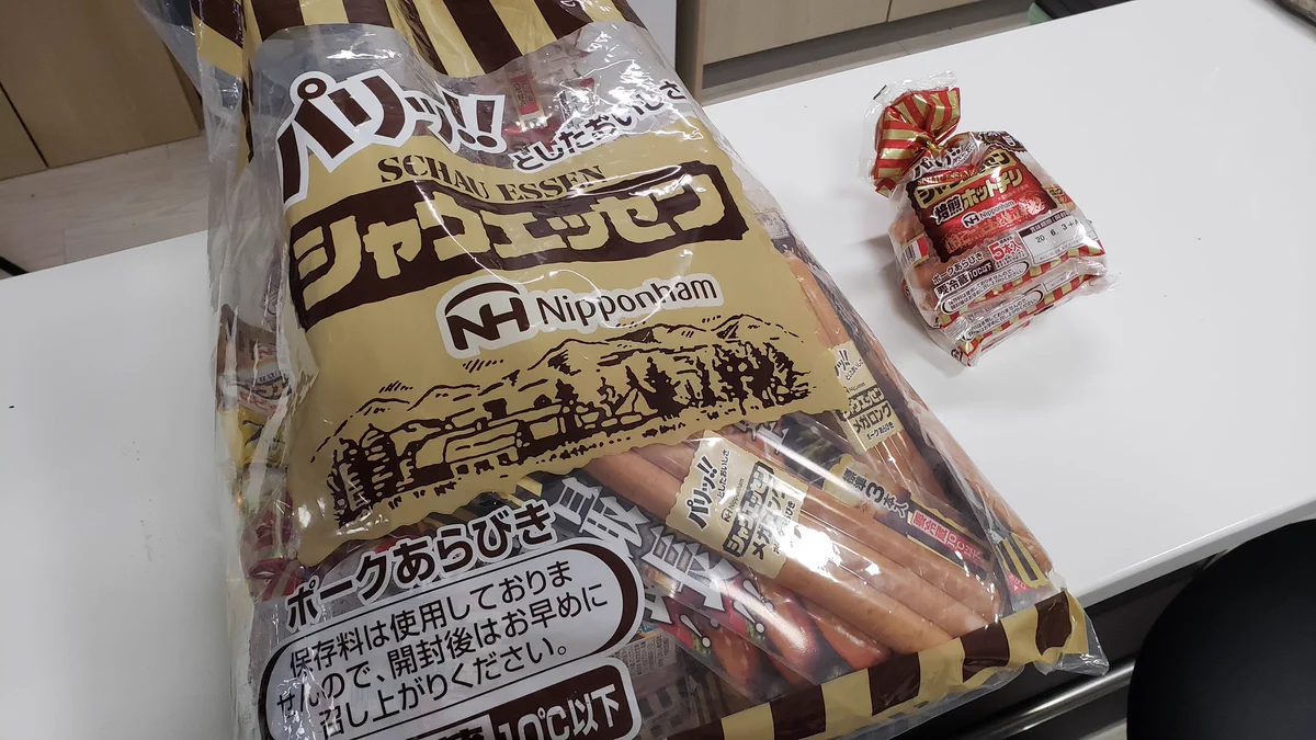 これは驚きの福袋！？シャウエッセンの本気を見よ！！