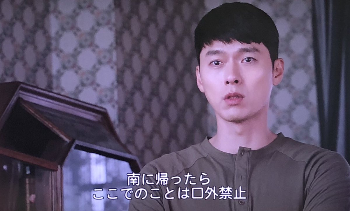 ベス子 愛の不時着 2話 ジョンヒョクにここでのことは口外禁止と言われたセリ 大丈夫 記憶喪失 になるから というセリの言葉に 韓国ドラマファンの部下ジュモクが きっと本当です 南朝鮮のドラマは記憶喪失だらけなので と韓国ドラマあるあるを