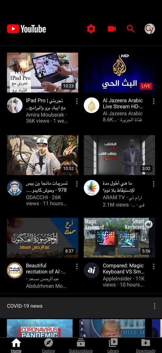 Ios Repo Updates Updated Youtubekiller 3 1 1 Tweaks Youtube App No Ad S Background Playback And Ipad Ui Style Repository Yourepo Jailbreak T Co Zorivs6cnr T Co 7wqmuhjpiq