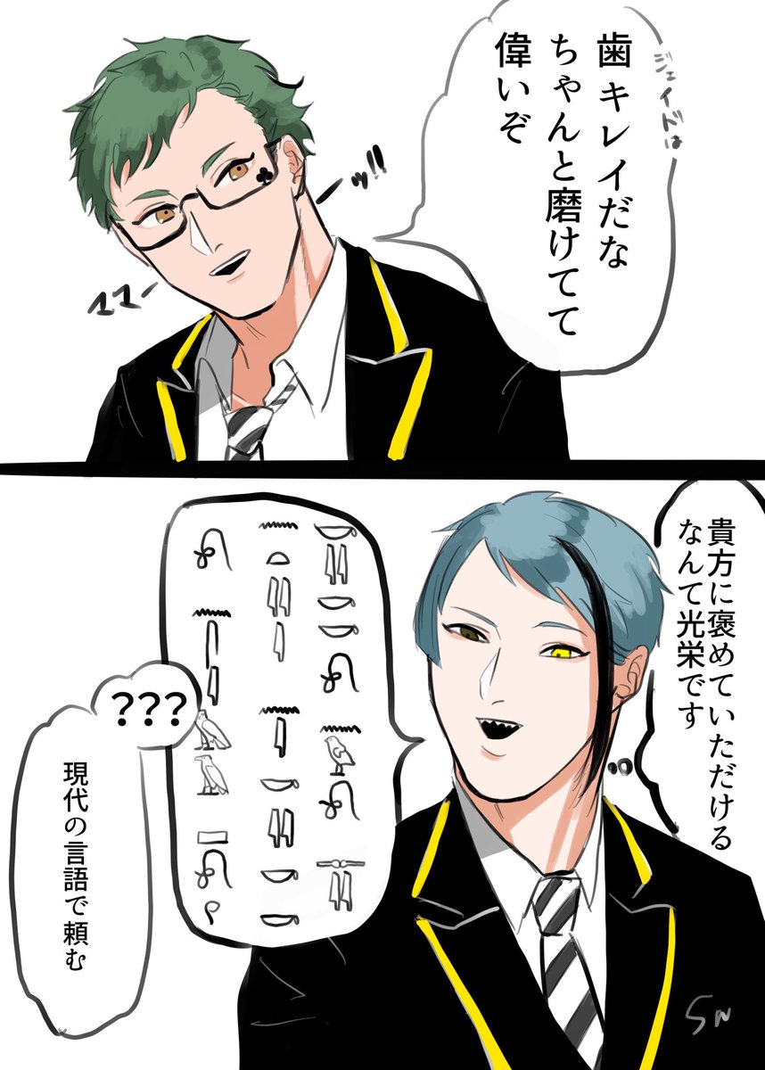 動揺フルMAXハートのジェイトレ 