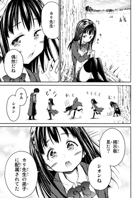 小原ヨシツグ Somiotan さんのマンガ一覧 リツイート順 5ページ ツイコミ 仮