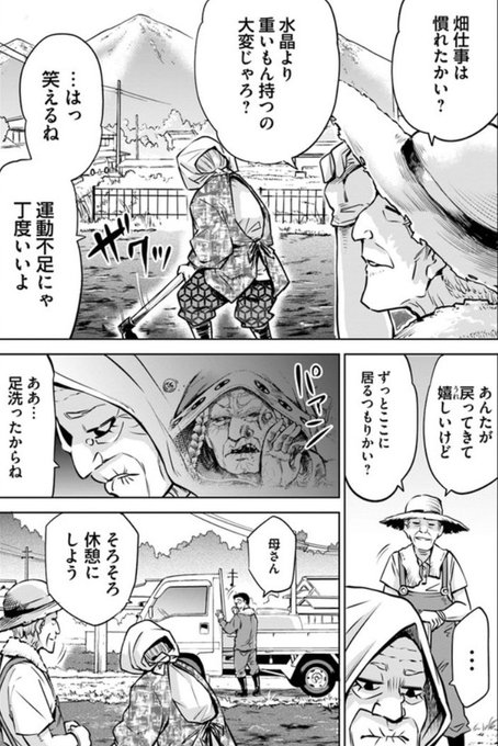 Conversation Between 蒼炎の人形師 Wf21秋参加 And Izumi000 1 Whotwi Graphical Twitter Analysis Conversation Between 蒼炎の人形師 Wf21秋参加 And Izumi000 1 Whotwi Graphical Twitter Analysis