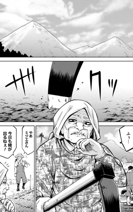 見える子ちゃん24話更新しました!
扉カラーです!

↓続き
ComicWalker→ https://t.co/x1nShOubt1
ニコニコ漫画→ https://t.co/rT0XY0aUJa 