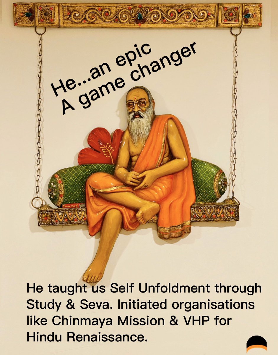 self unfoldment by swami chinmayananda