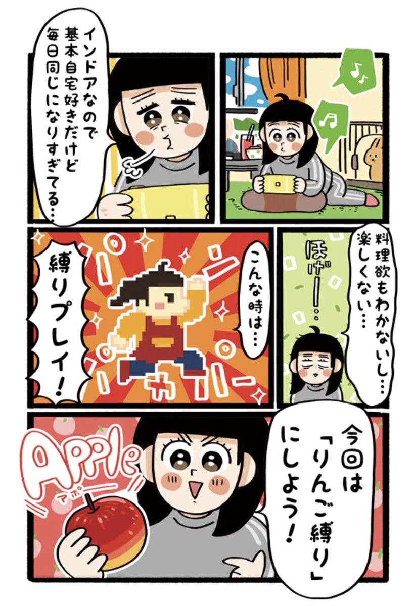 【宅呑みごほうび日和 第6話】りんご酢入りさっぱり唐揚げ×Kikusui Cidre
にんにくとしょうがを入れてないので食べたあとさっぱりしてます!旨味はマヨネーズとリンゴ酢でましまし✨
シードルとの相性ピッタリだから試してみて❗️?
そして担当がまた作ってくれた?
https://t.co/ULWEkoM4HQ