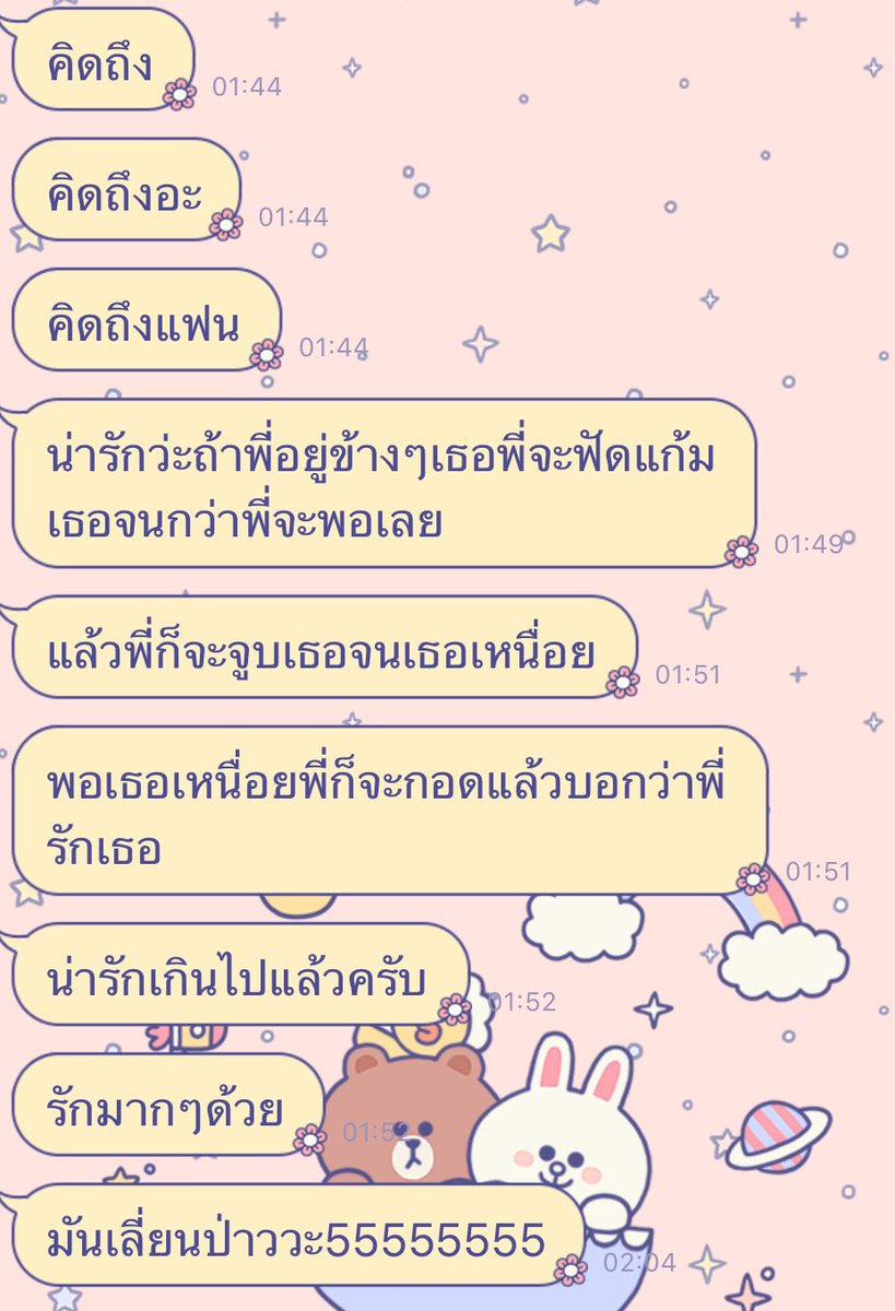 แอคขิงพี่จ๋า tweet media
