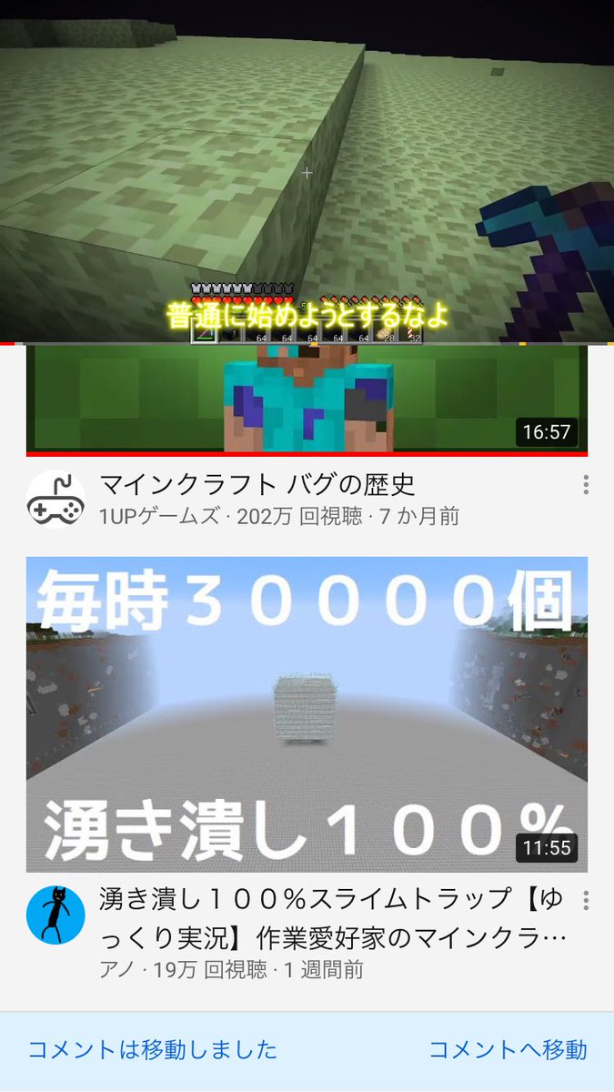 Miryu على تويتر はい最悪 このアカウントまだ来てなかったのに 邪魔なだけだから変なアプデすな